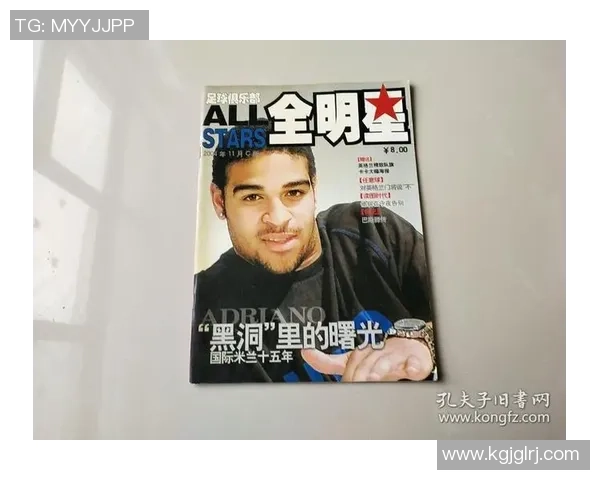 足球明星如何塑造全球文化与社会影响力的深远探讨